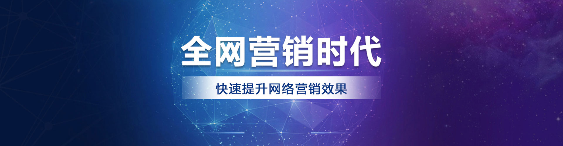 汝州百度平台推广